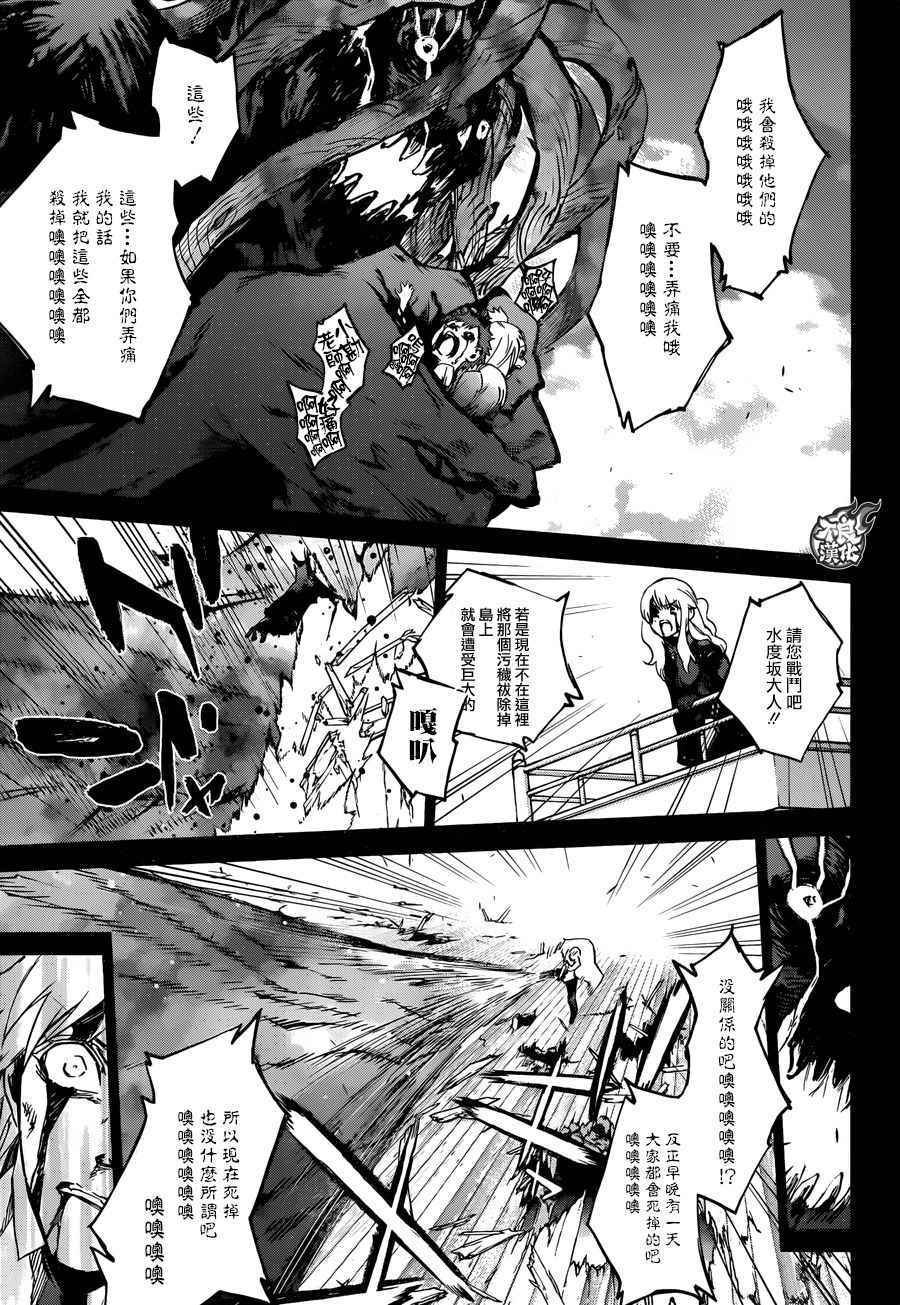 第45话
