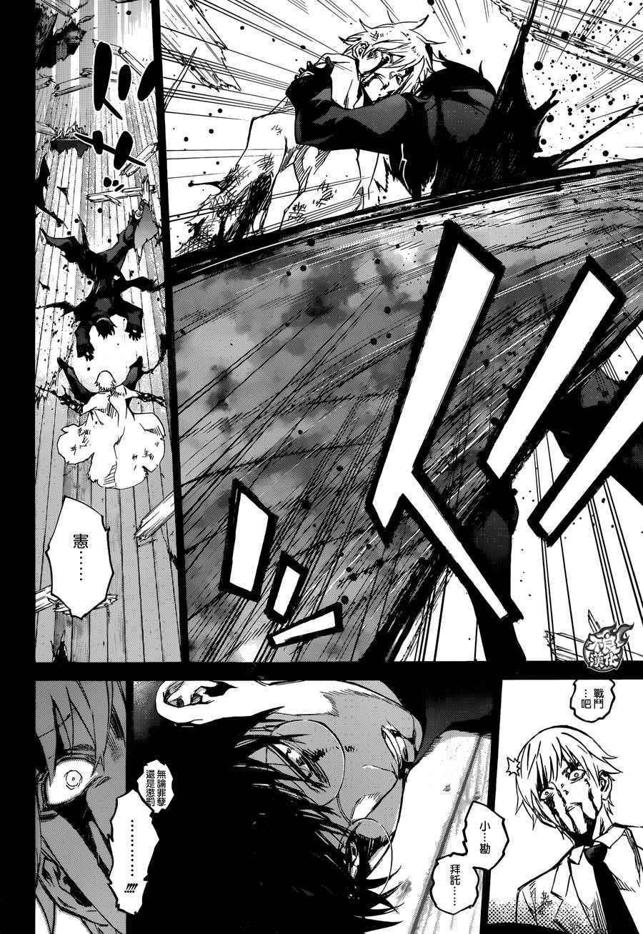 第45话