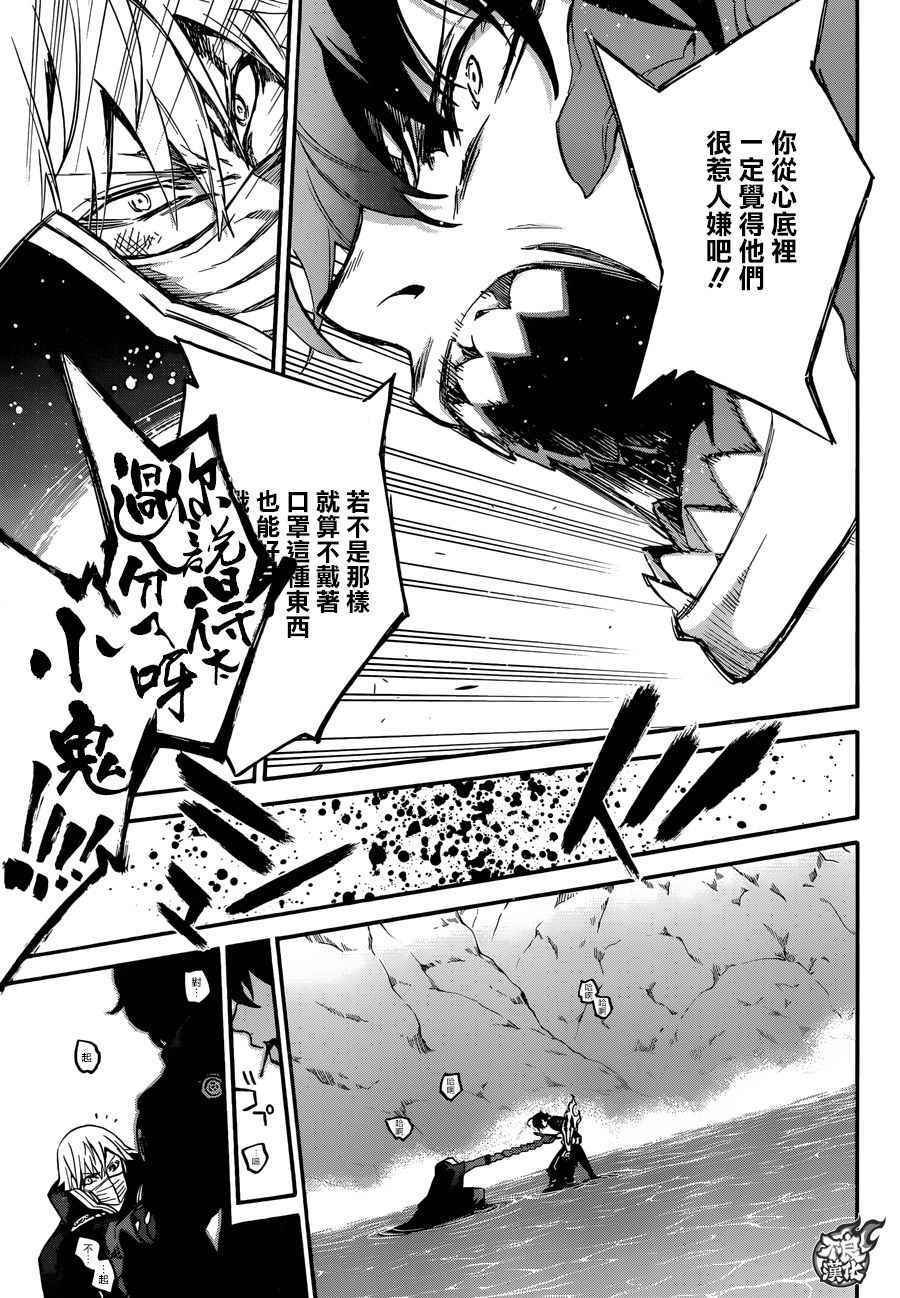 第45话