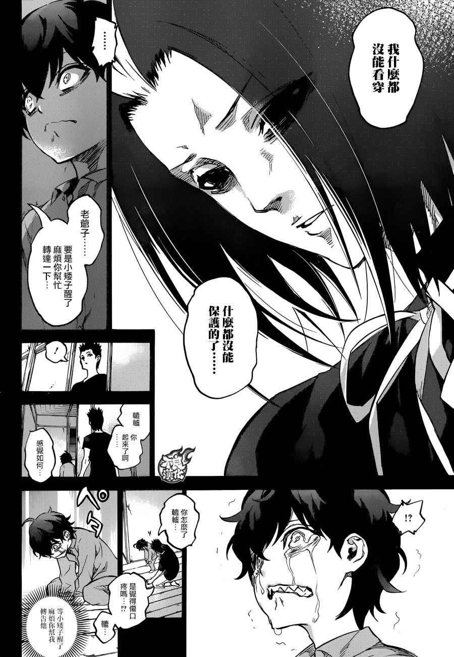 第45话