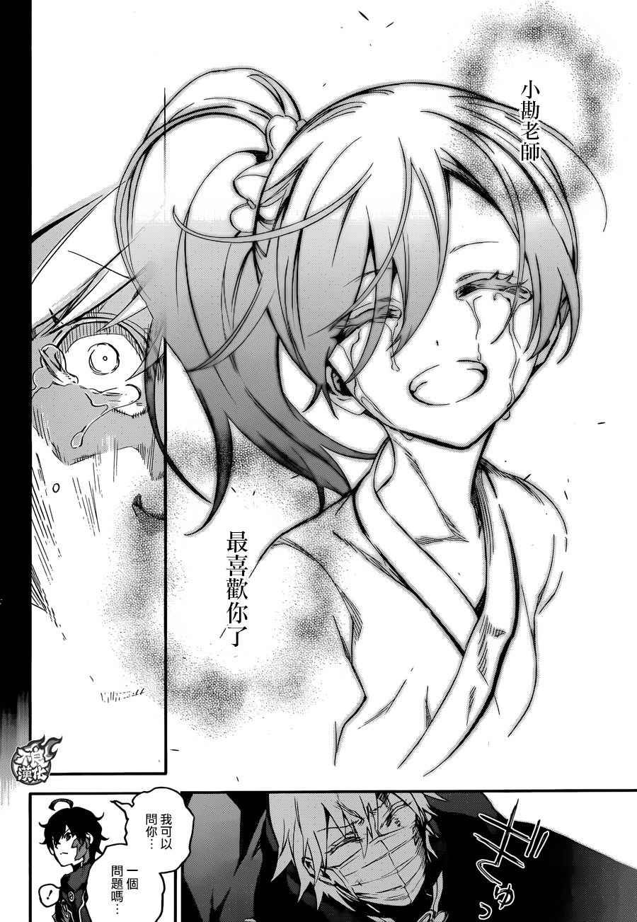 第45话