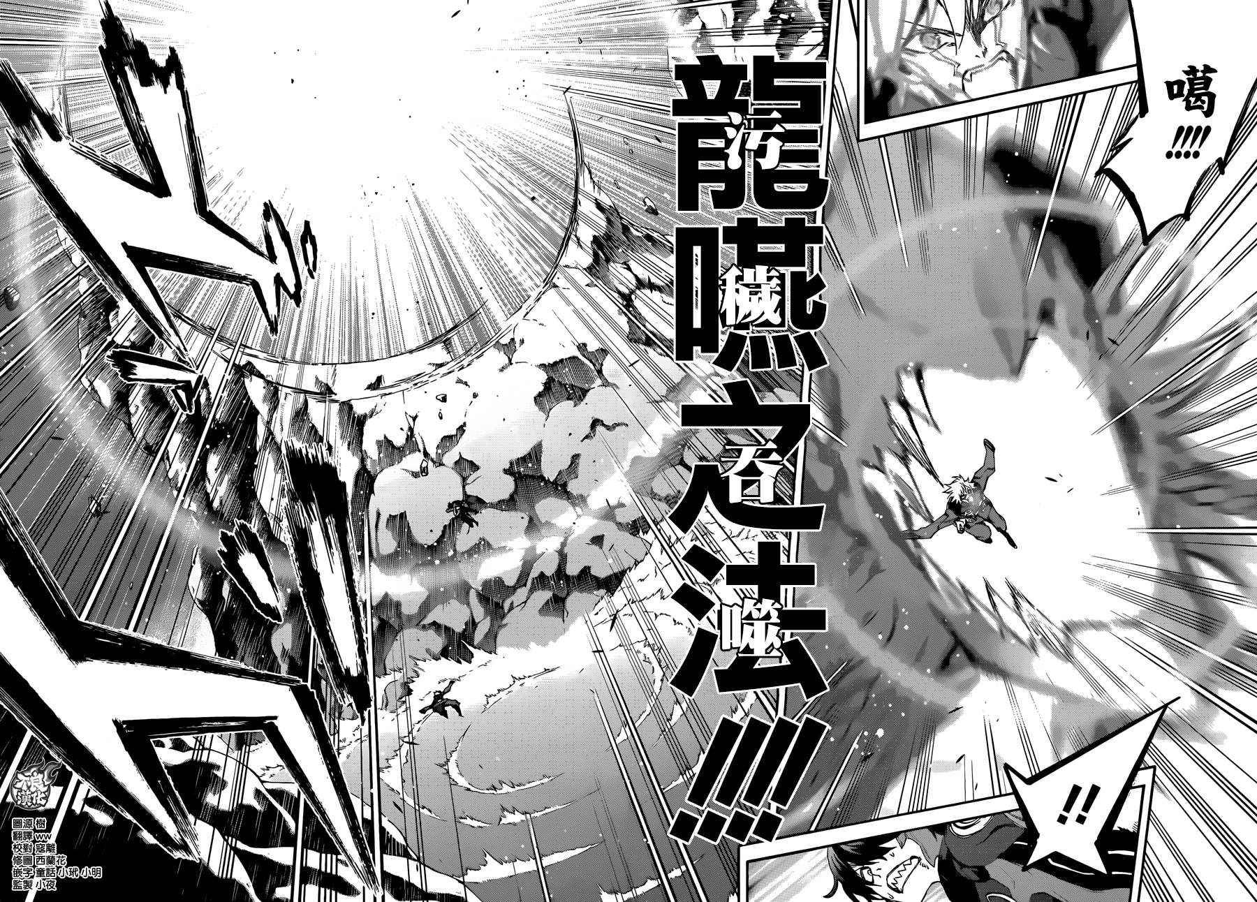 第45话