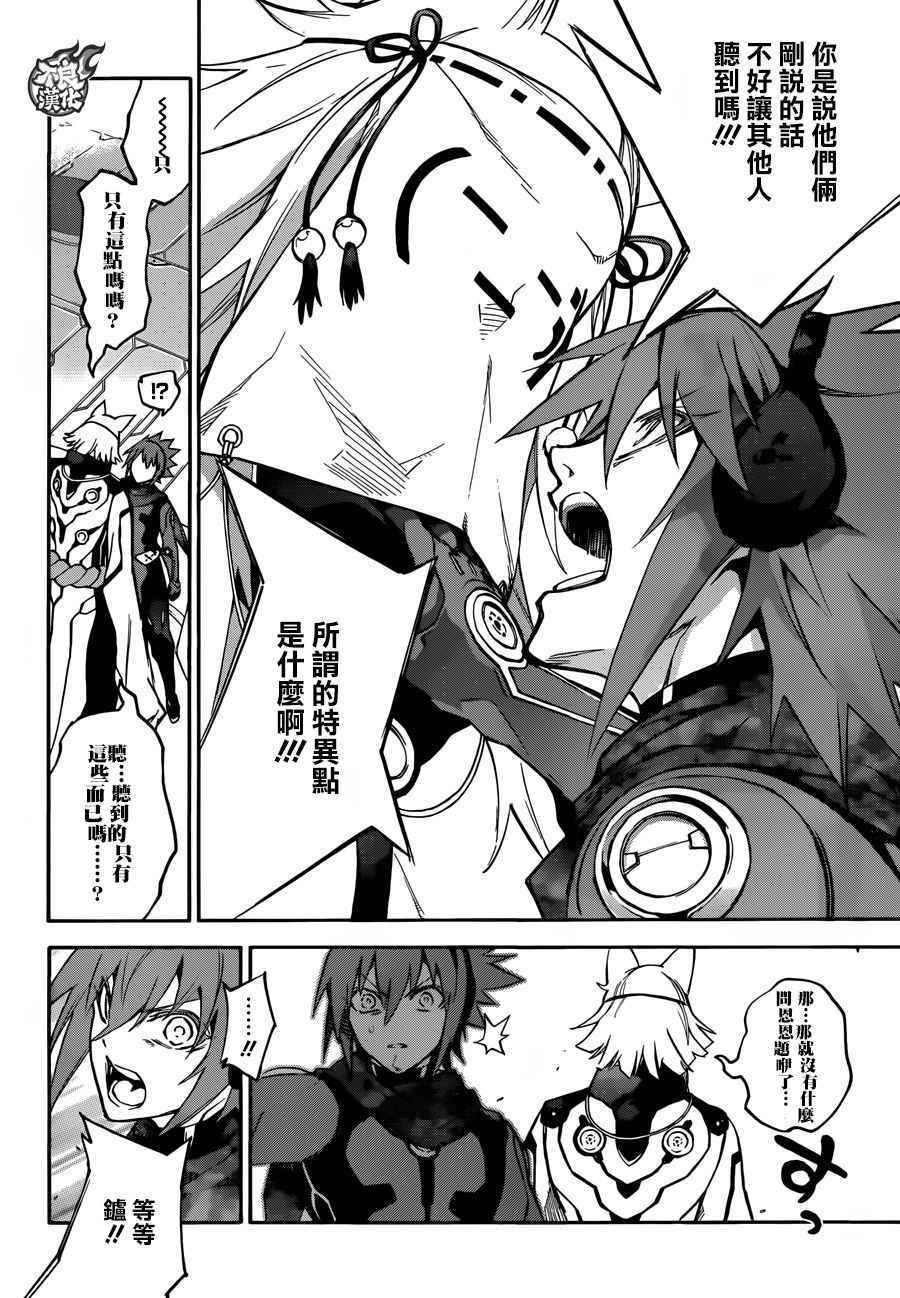 第47话