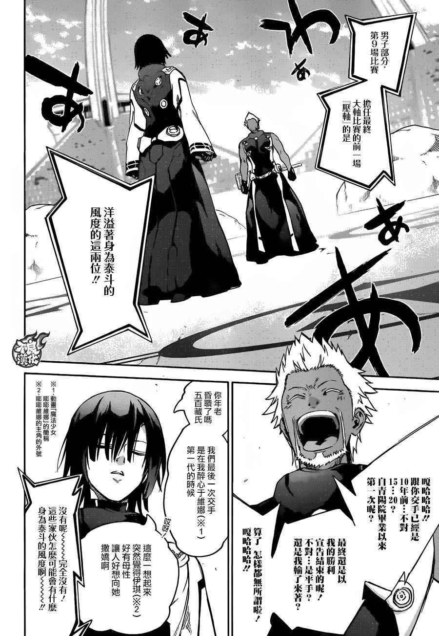 第47话