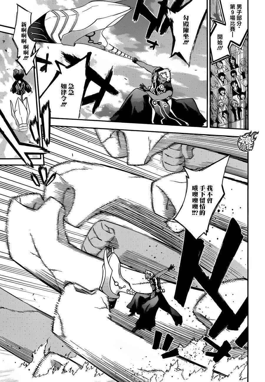 第47话
