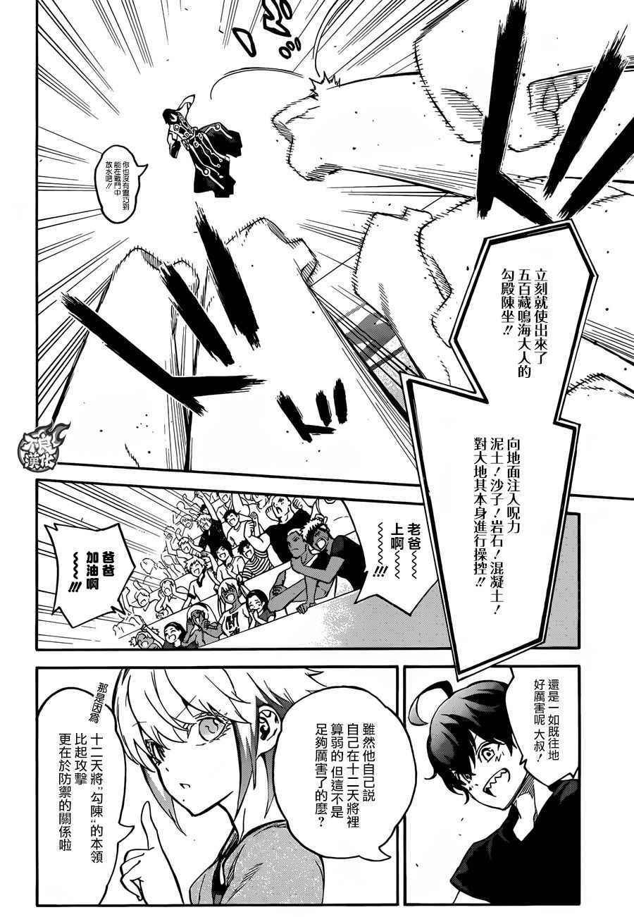 第47话