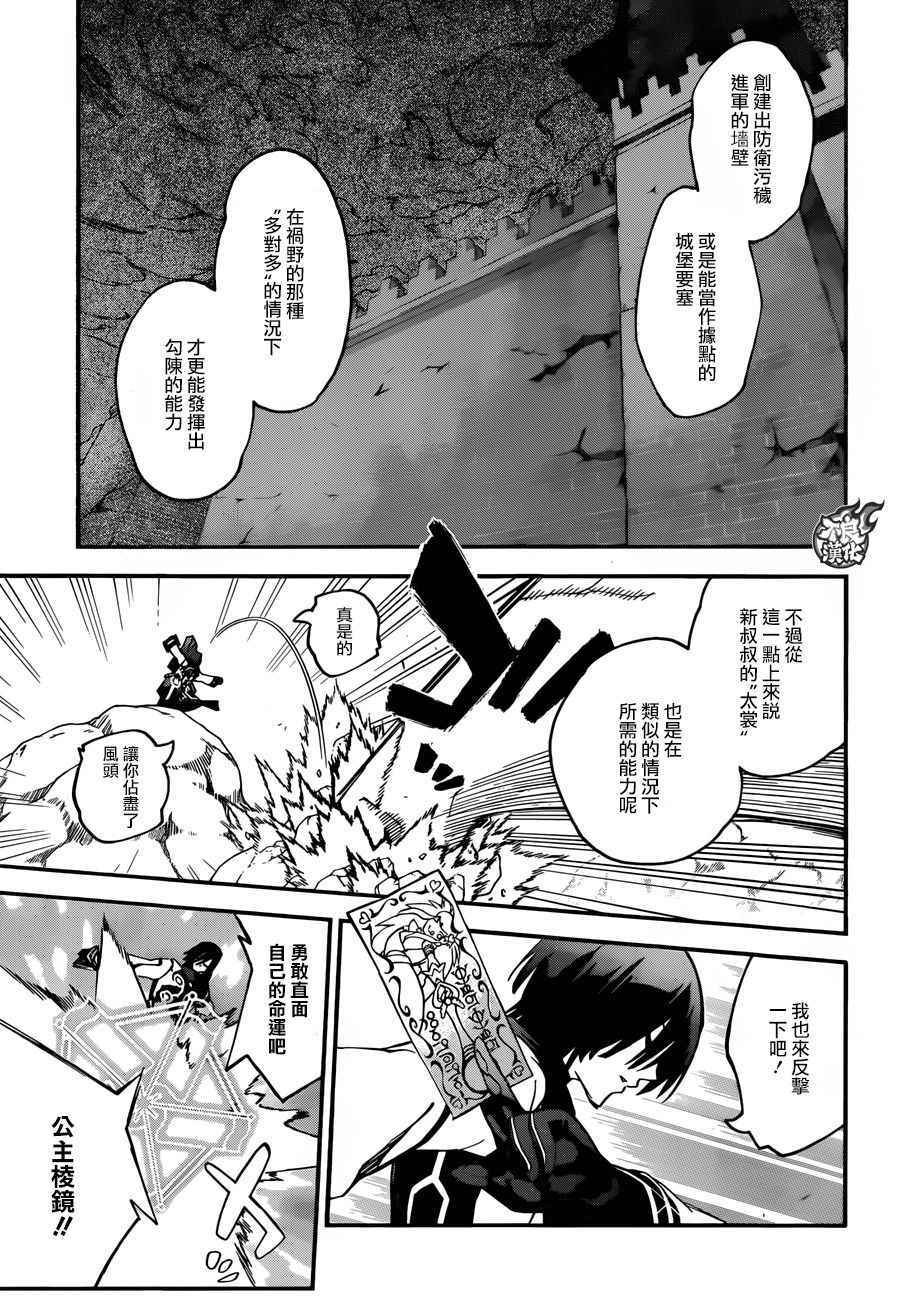 第47话