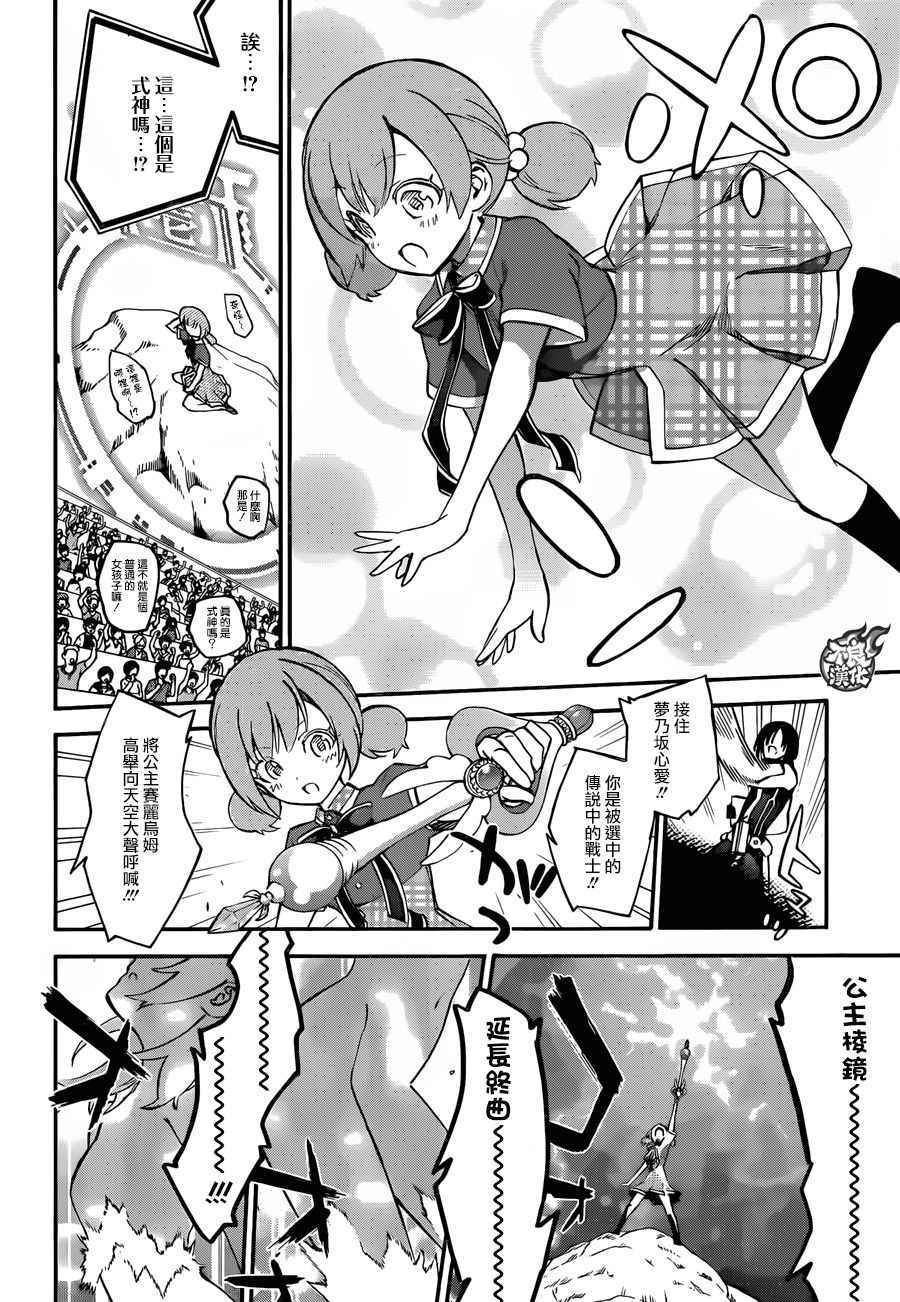 第47话