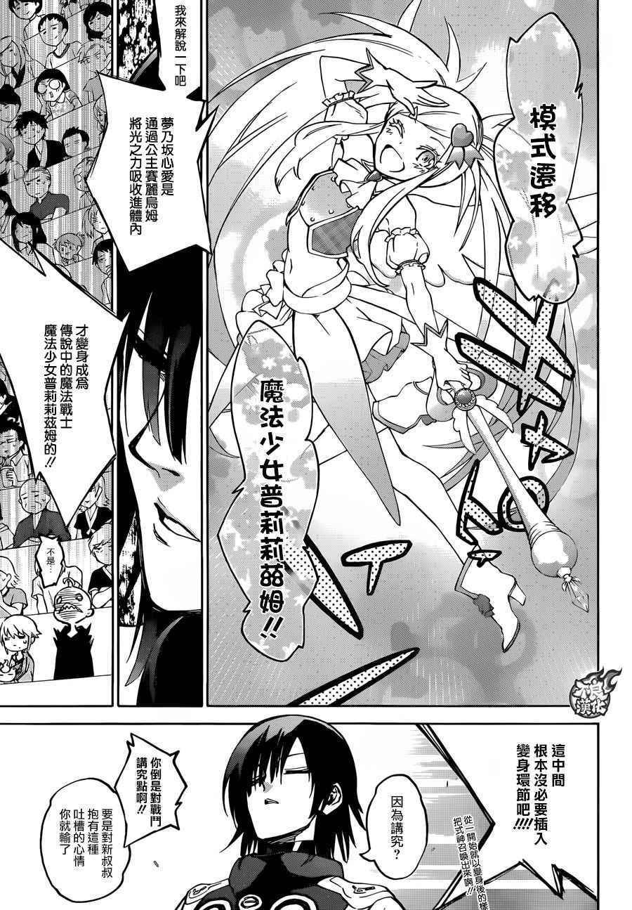 第47话