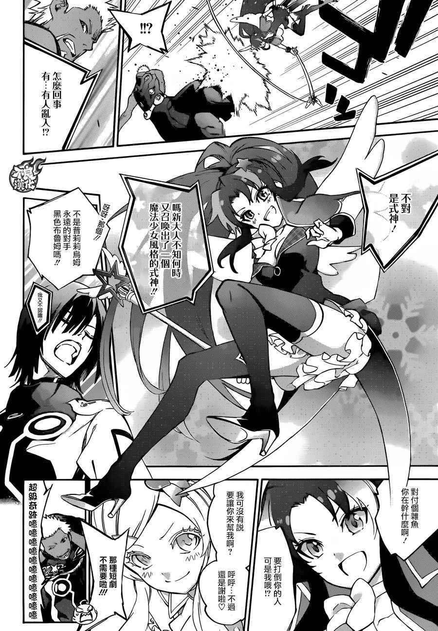 第47话