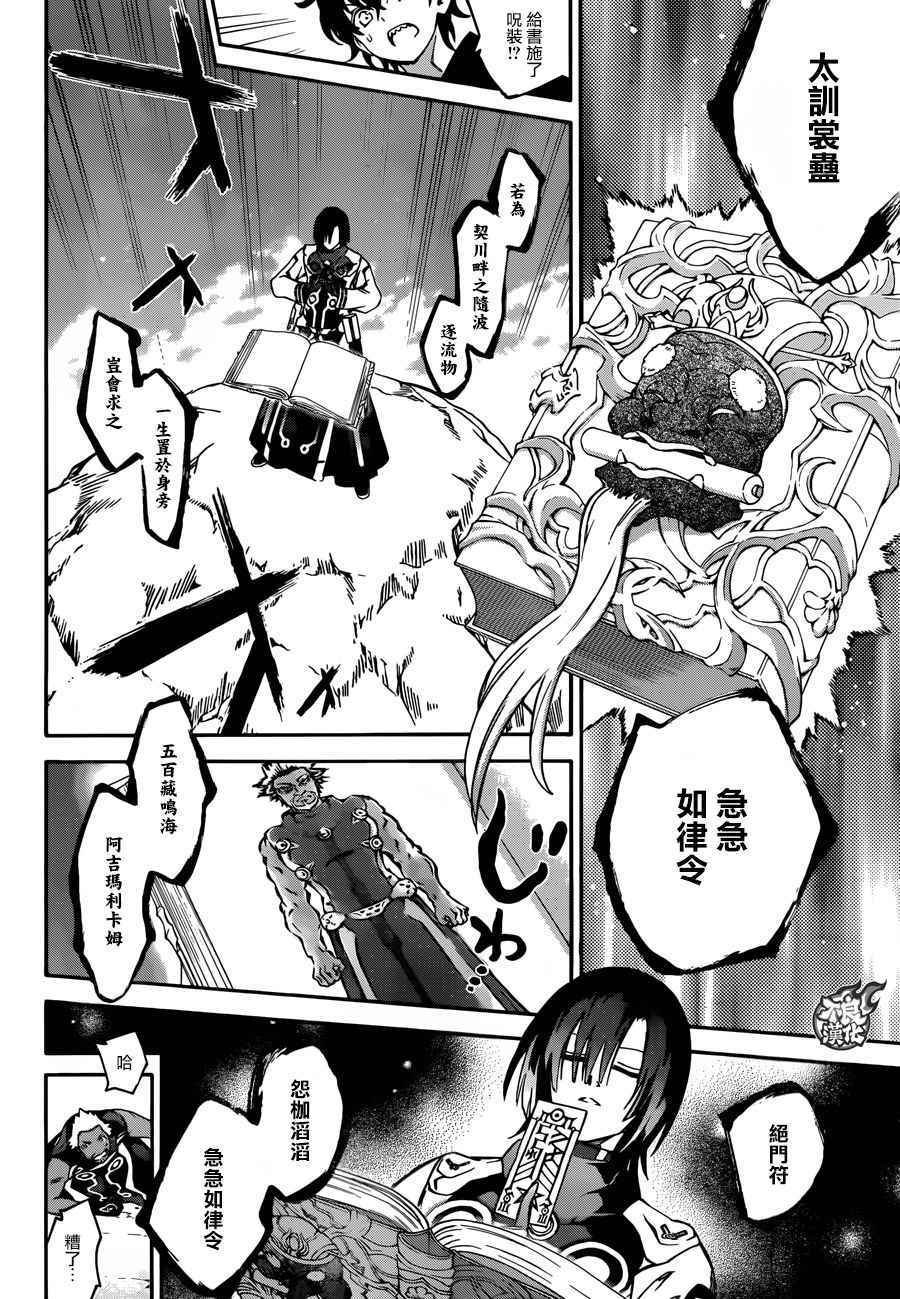第47话