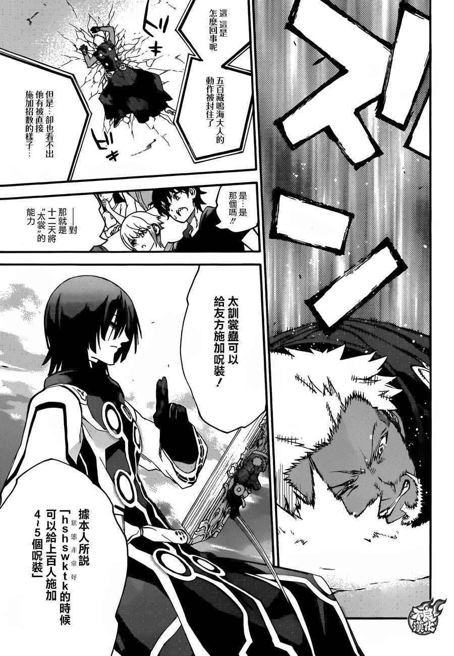 第47话