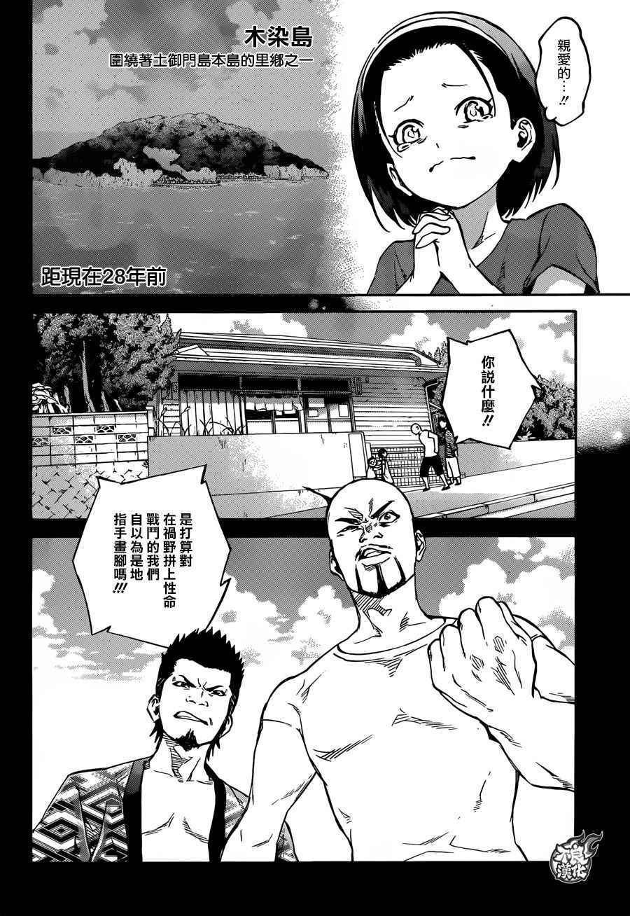 第47话