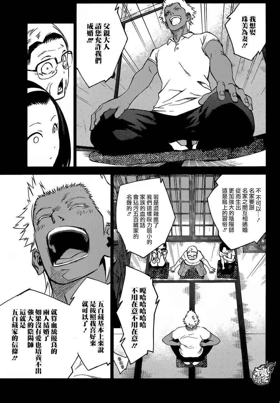 第47话