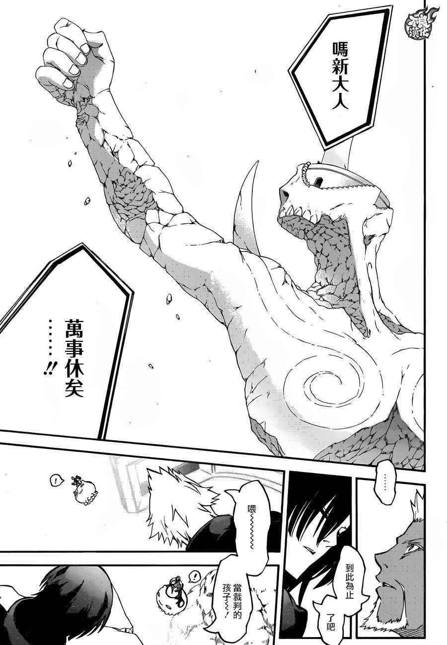 第47话