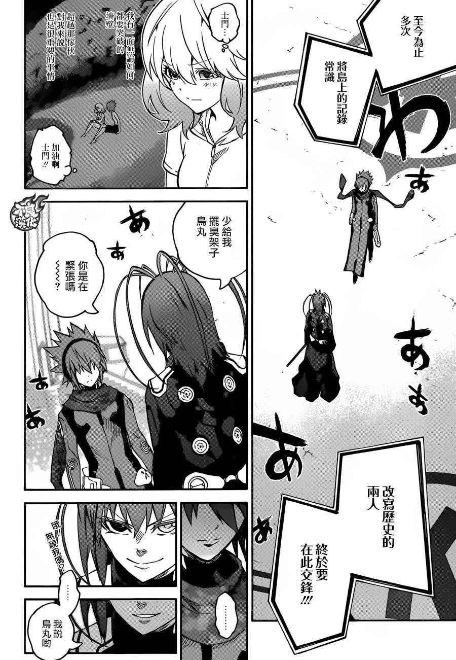 第47话