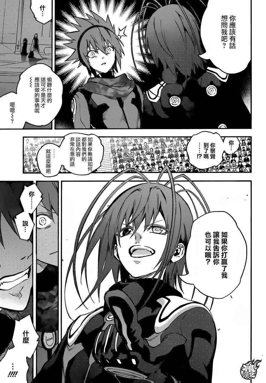第47话