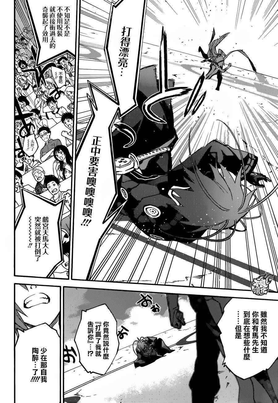 第47话