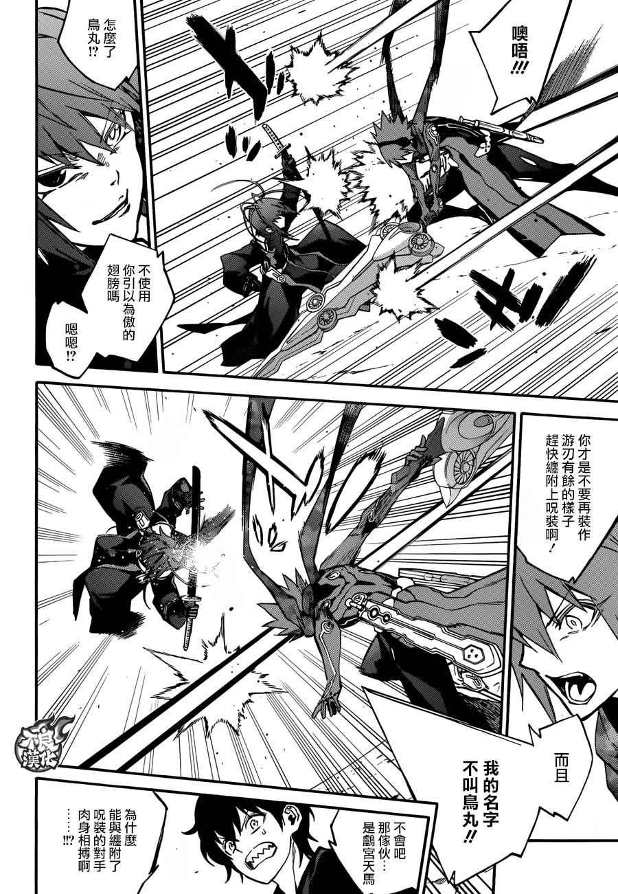 第48话