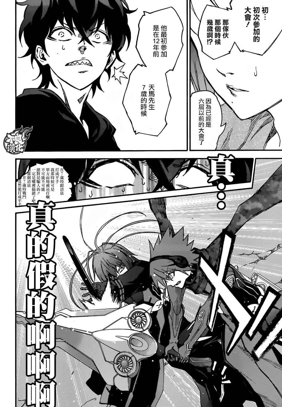 第48话