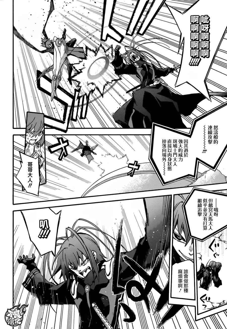 第48话