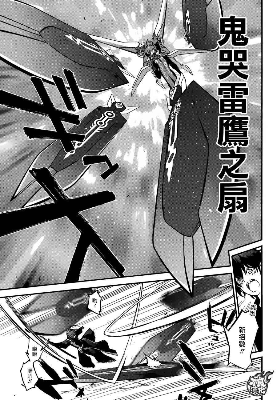 第48话