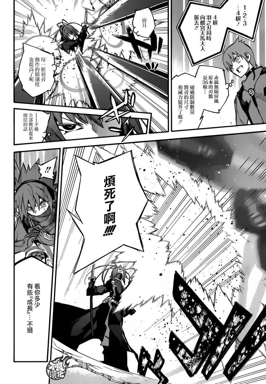 第48话