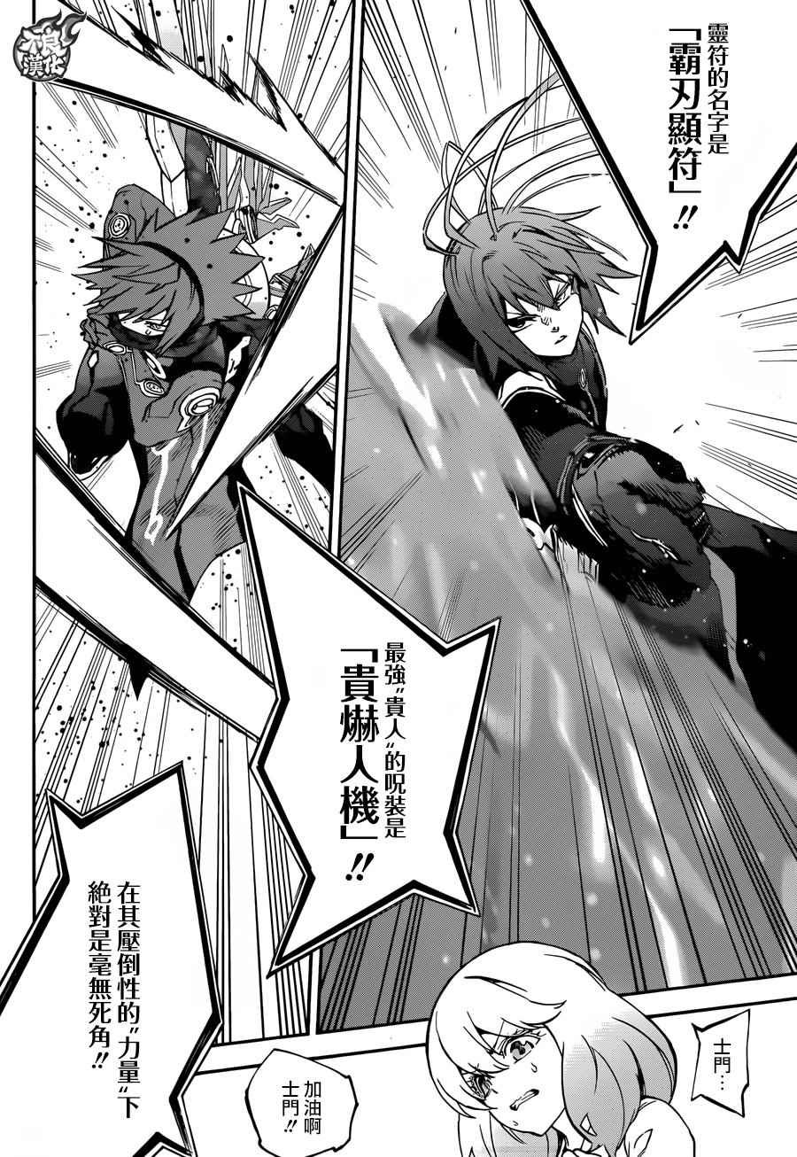 第48话