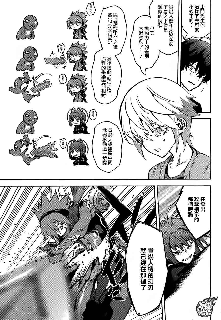 第48话