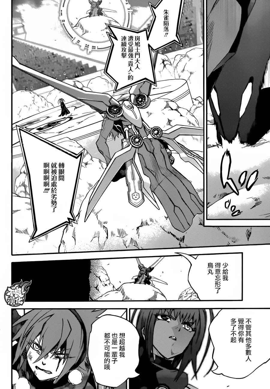 第48话