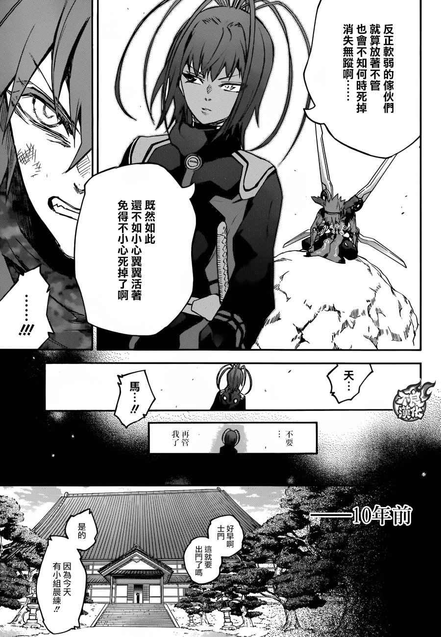 第48话