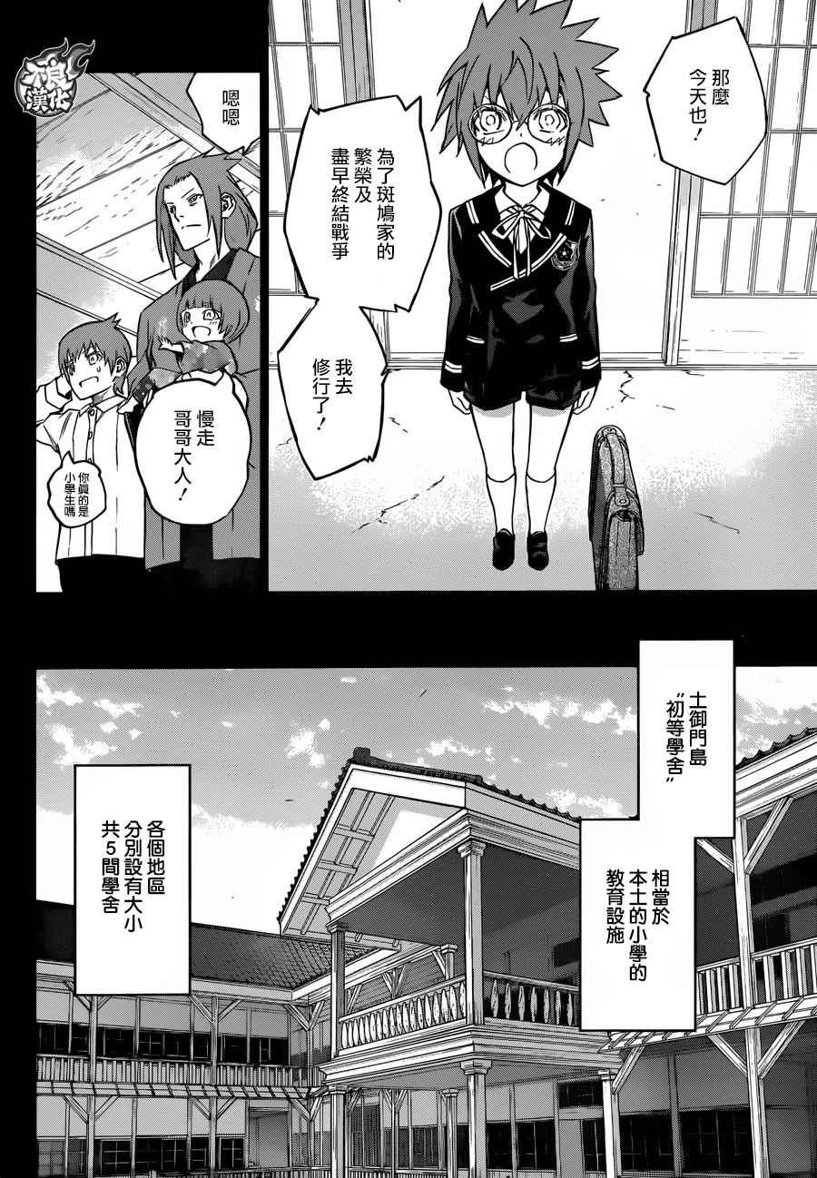 第48话