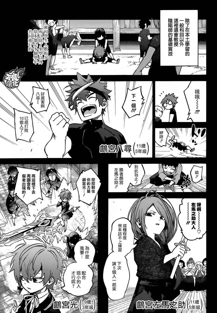 第48话