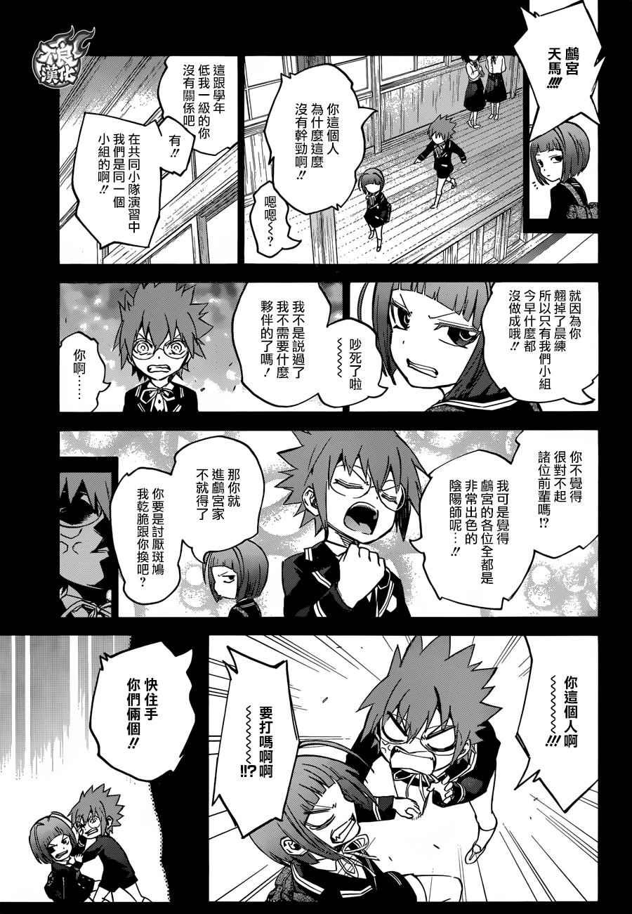 第48话