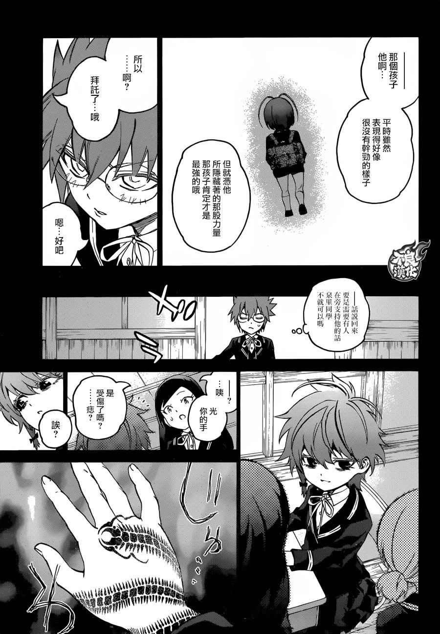 第48话