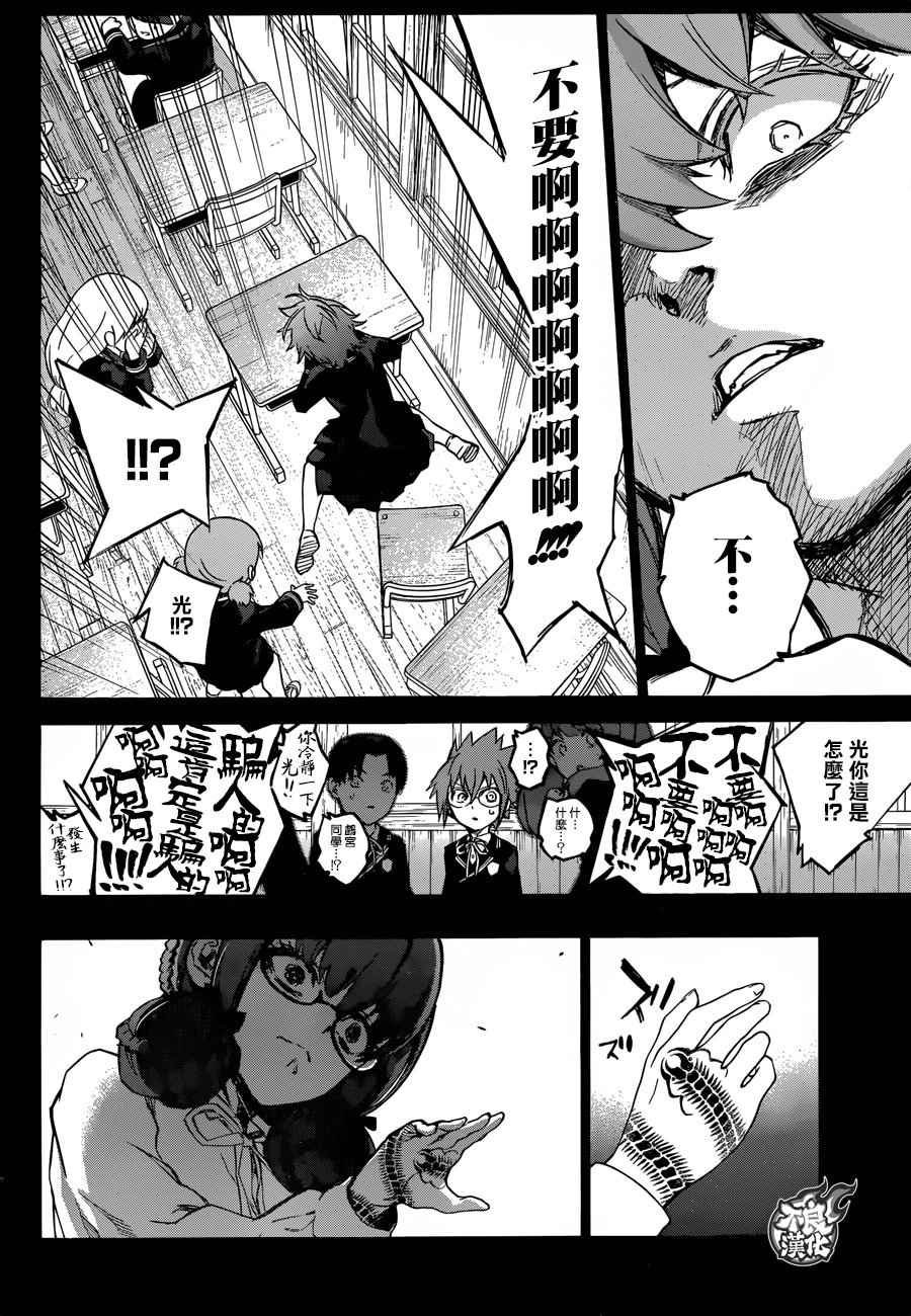 第48话