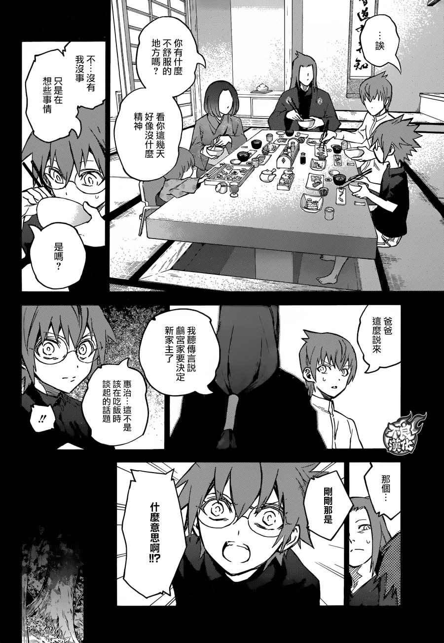 第48话