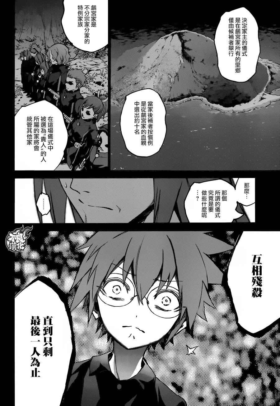 第48话