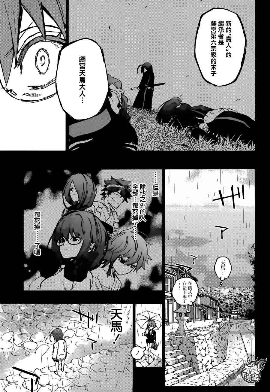 第48话