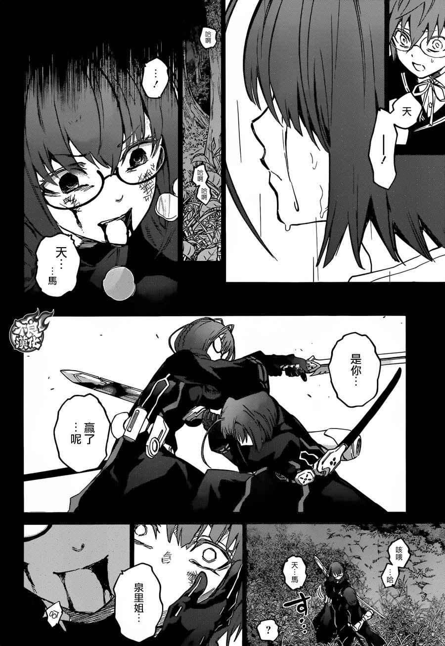 第48话