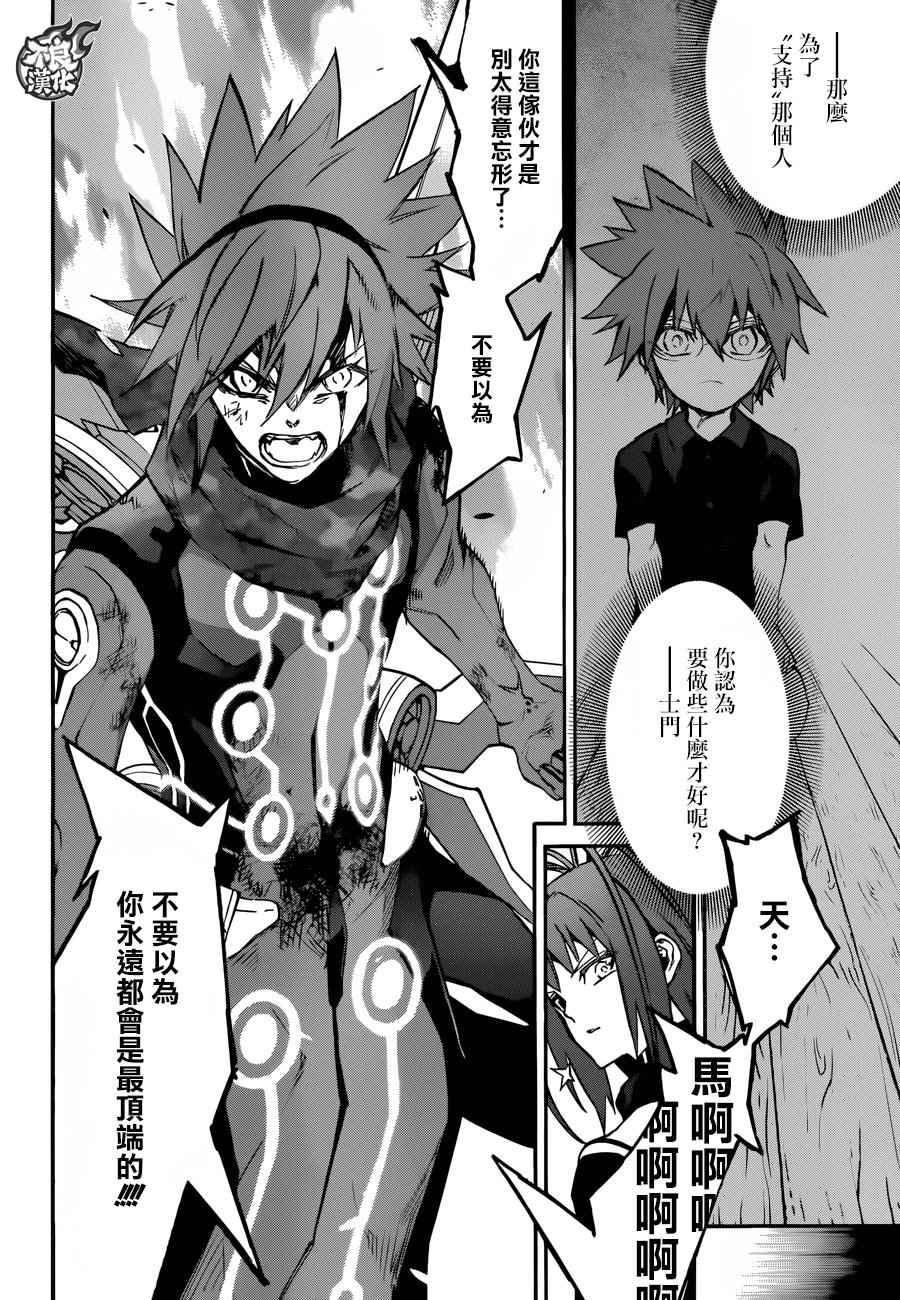 第48话