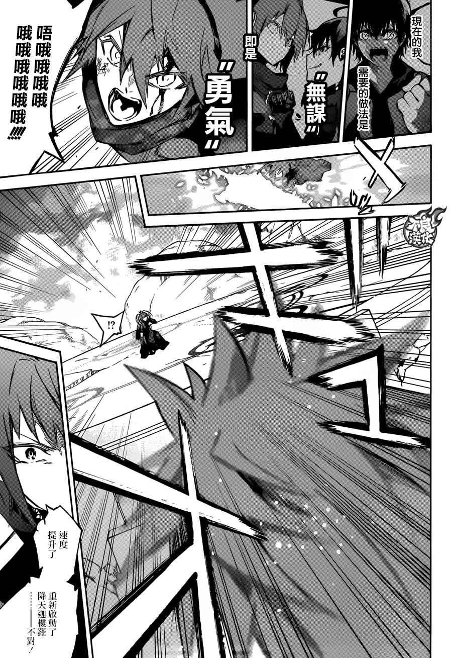 第48话