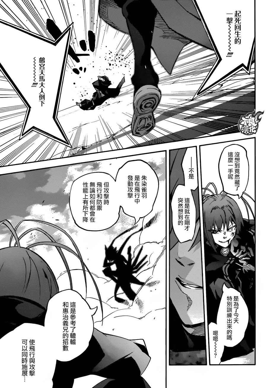 第48话