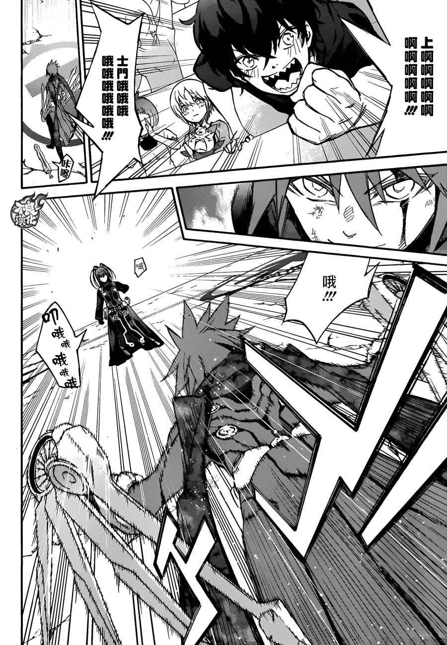第49话