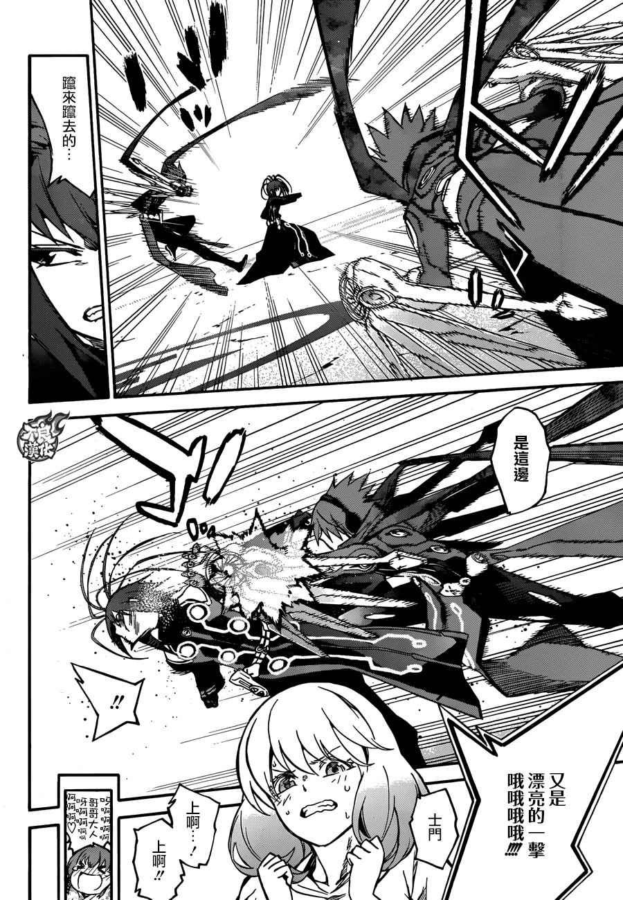第49话