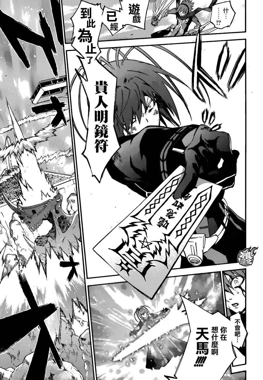 第49话