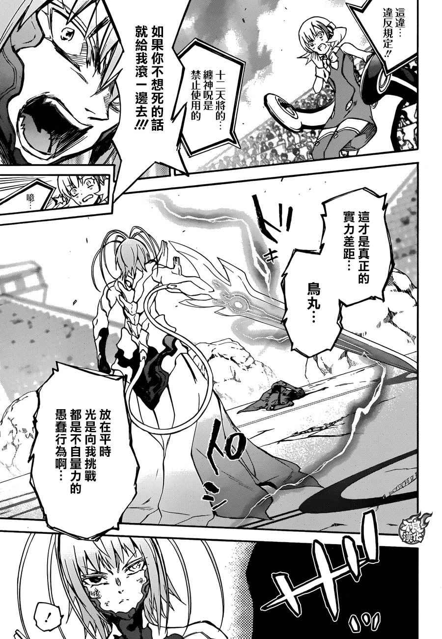 第49话