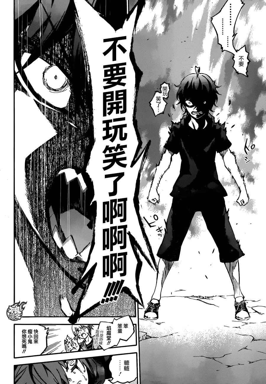 第49话