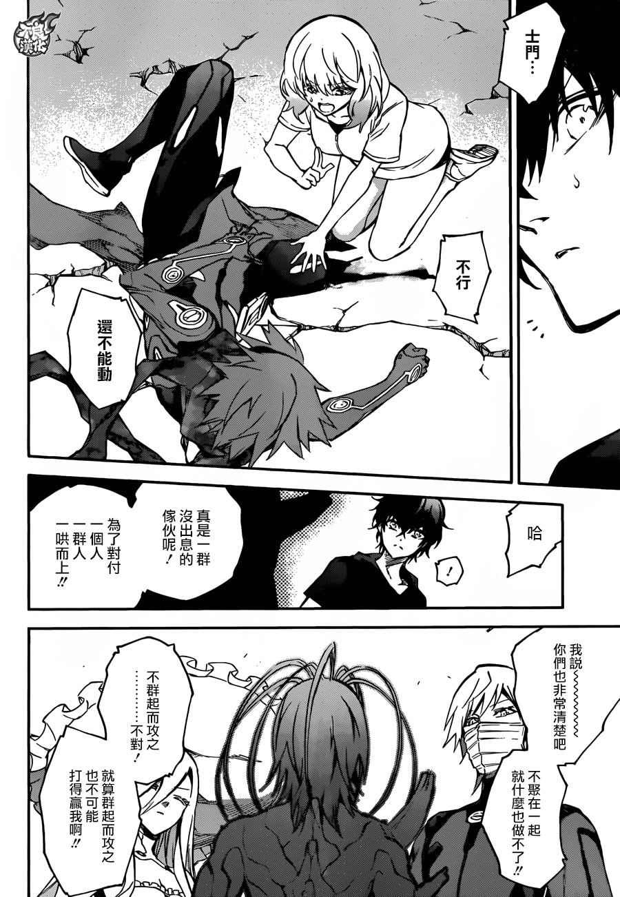 第49话