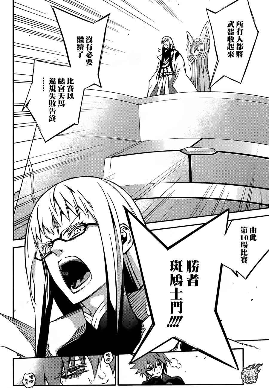 第49话